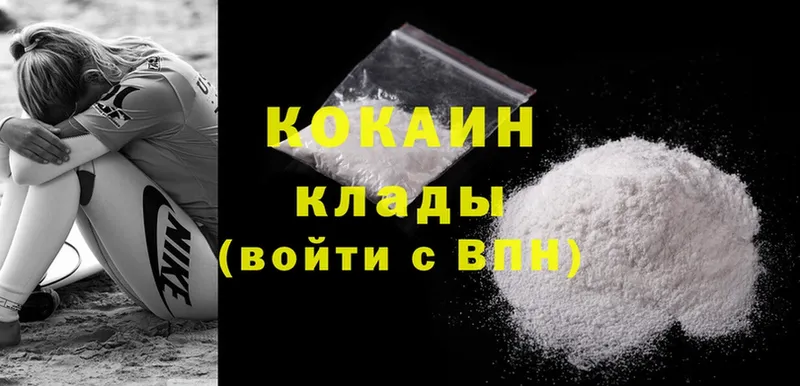 Cocaine Колумбийский  KRAKEN ONION  Кедровый 