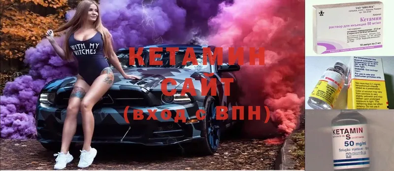 hydra ССЫЛКА  Кедровый  Кетамин VHQ 