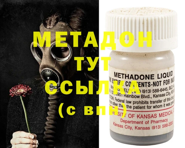 MESCALINE Балахна