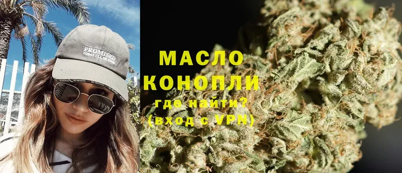 купить   mega ONION  Дистиллят ТГК концентрат  Кедровый 